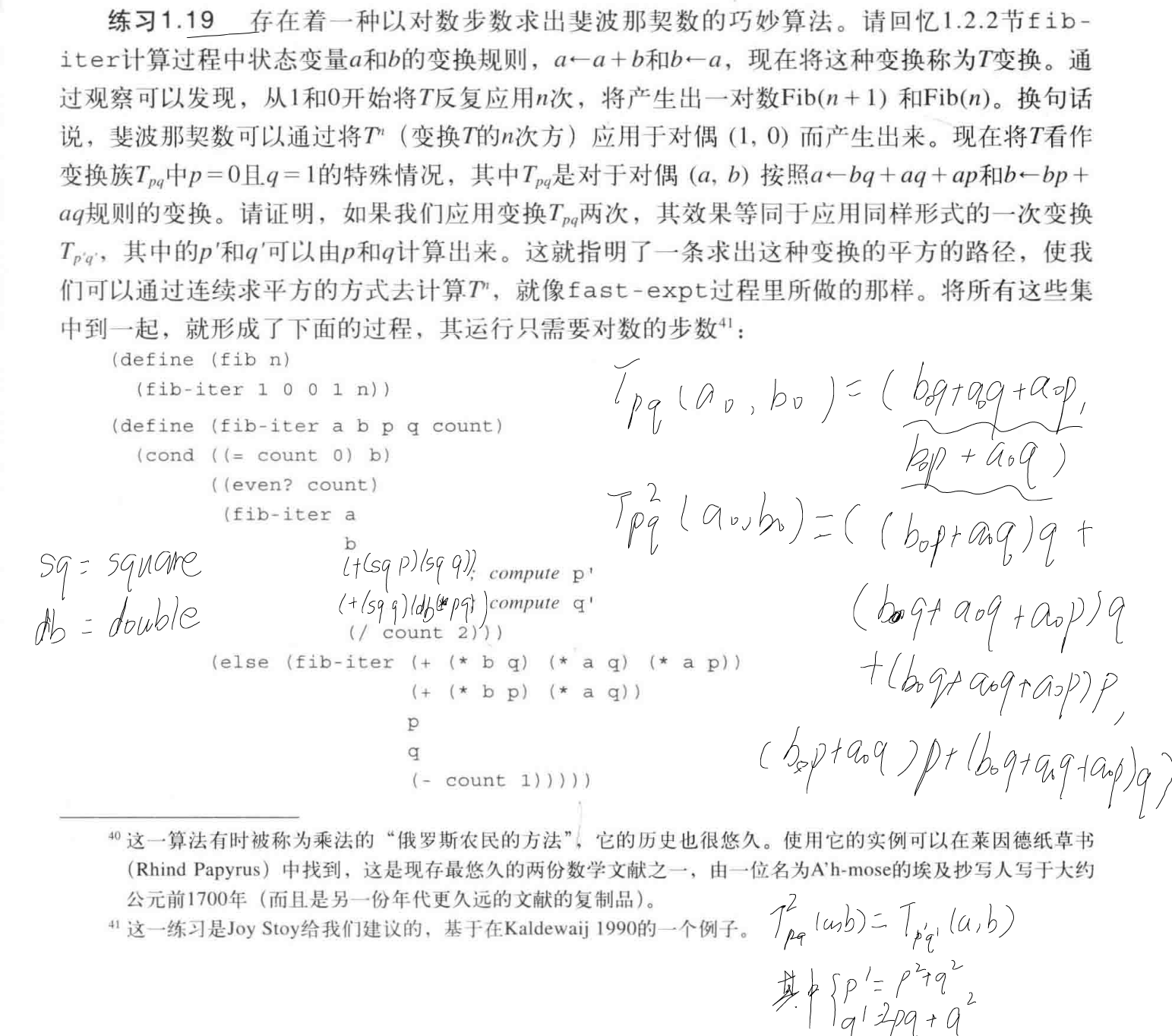 image-20250530113707542
